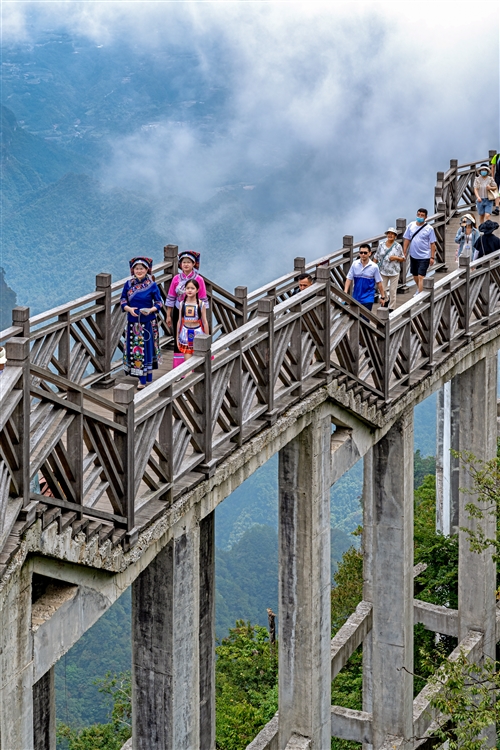 《峰云间佳丽行》