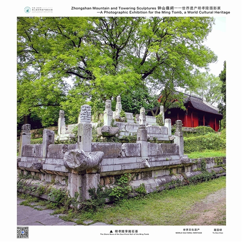 明孝陵