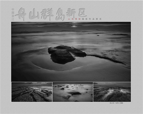 海之语
