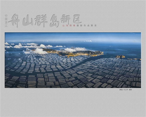 静谧