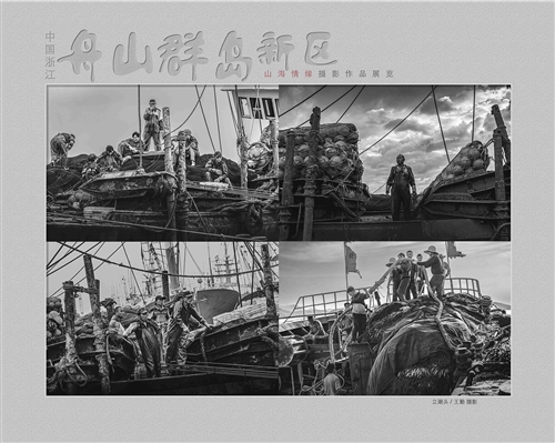 立潮头