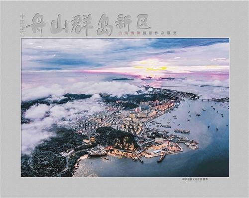 嵊泗新貌