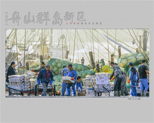 收获