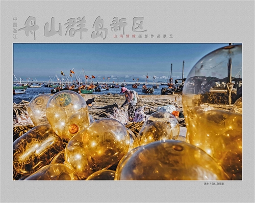 渔乡