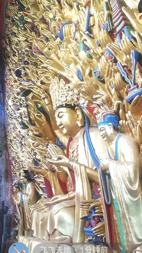世遗瑰宝大足石刻