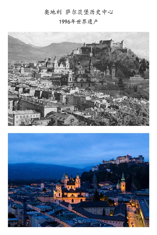 欧洲世界遗产百年影像对比组照